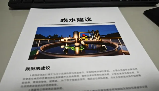 环保设备使用策略：适用情况与限制分析